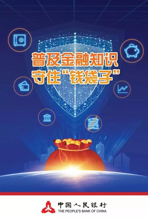 如何通过token钱包官方版维护与提升投资者信誉,确保在市场活动中赢得信任。_支付宝钱包电脑版官方_钱包官方网站
