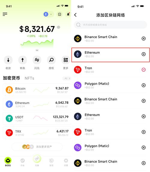 token钱包app的用户自定义功能与个性化配置,为您打造独特的资产管理体验。_个性钱包推荐_钱包功能设计