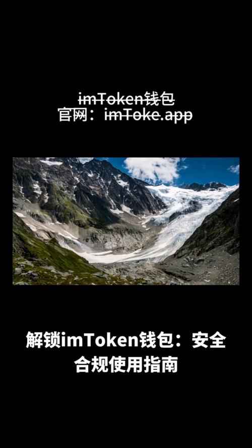 深入解析tokenim钱包官方下载流程,确保您能无障碍地获取最新版本与特色功能。_钱包问题_深入解析tokenim钱包官方下载流程,确保您能无障碍地获取最新版本与特色功能。