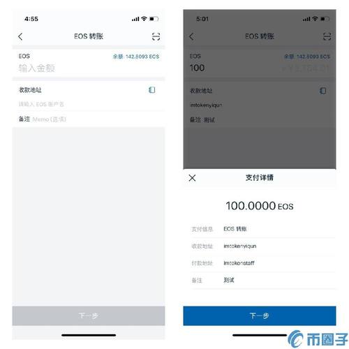 钱包模式是做什么的_imToken钱包官方版的个性化设置功能_钱包名称怎么设置