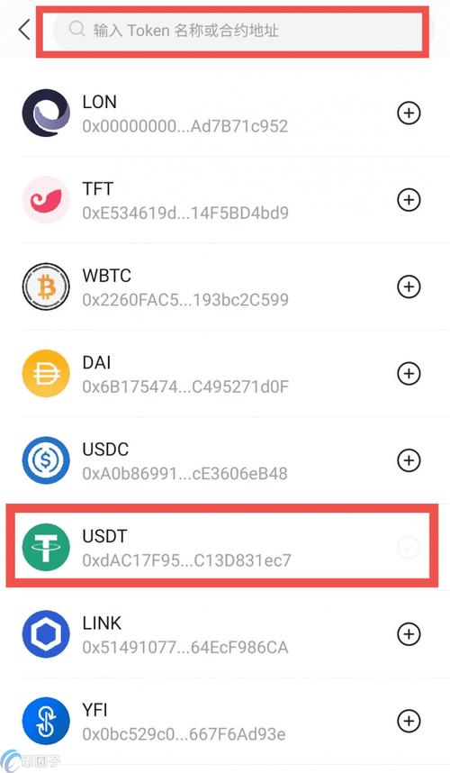 手机钱包imtoken_如何在imToken钱包安卓版中管理NFT_token.im安卓钱包