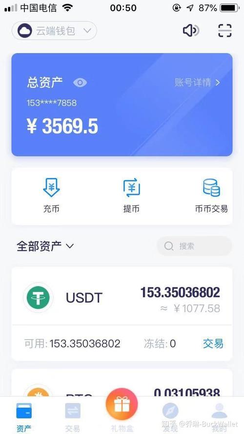 在数字货币领域,imtoken钱包即将发布的新版本期待_钱包数字货币_钱包货币啥意思