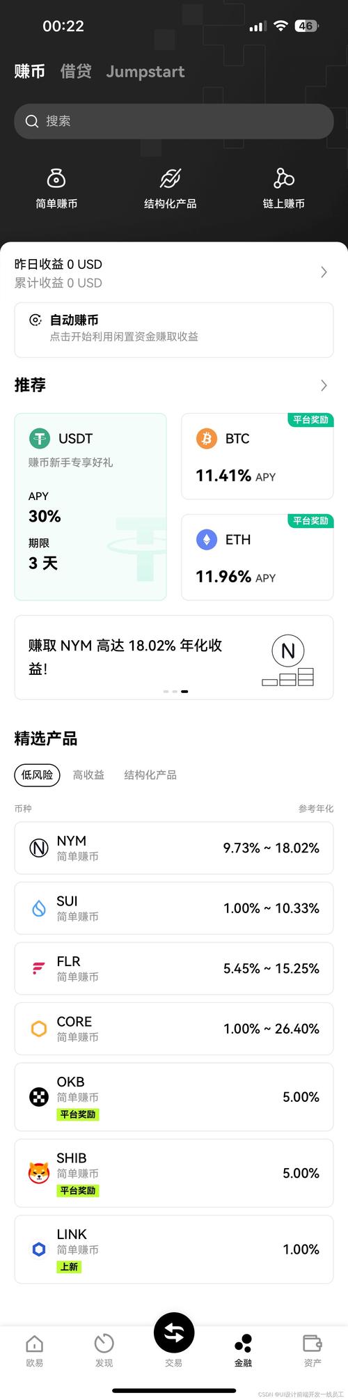 反馈助手有什么用_imtoken安卓版的易用性与用户反馈总结_反馈记录是什么意思
