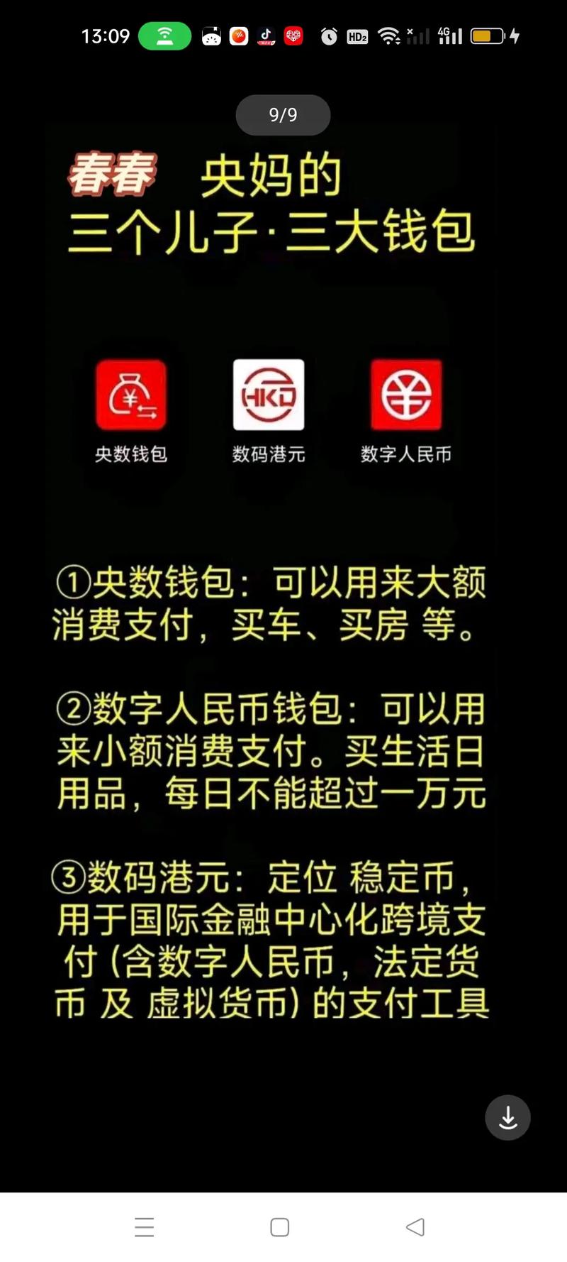 数字资产领域：官方平台登录、钱包选择及网址获取全攻略