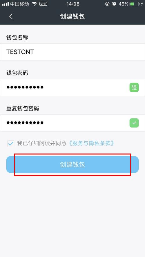 IM钱包官网安全登录及设置指南，保障资金安全要点